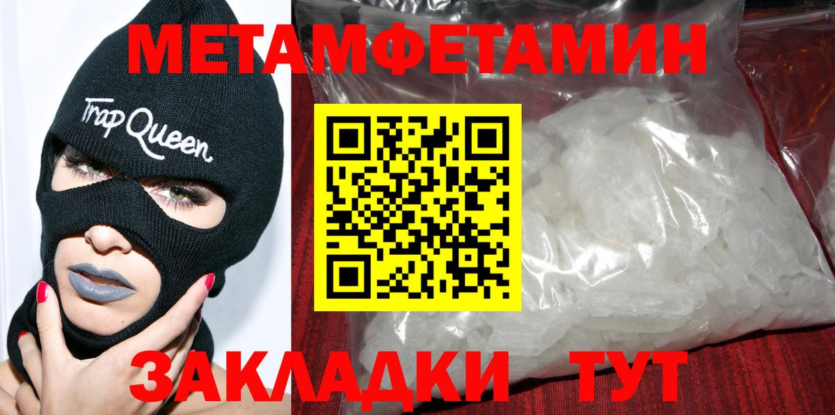 АМФ Розовый Советский