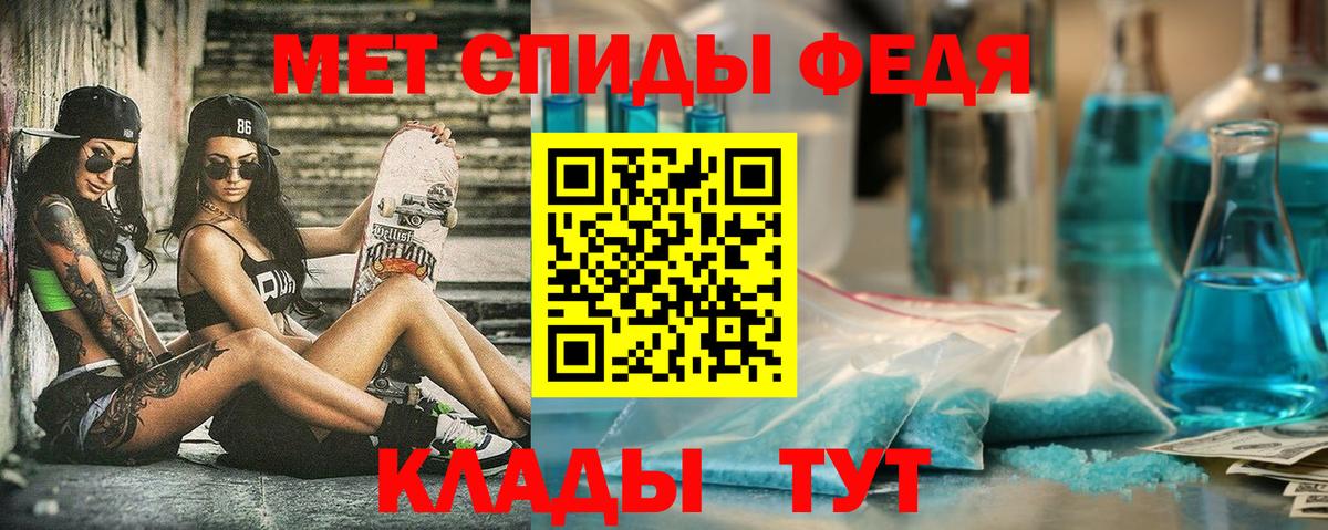 АМФ  Советский  Амфетамин Розовый  АМФ 