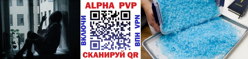 hydra как зайти  Советский  A-PVP СК  купить  
