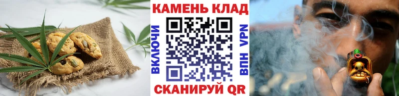 Canna-Cookies марихуана  наркотики  кракен рабочий сайт  Советский 