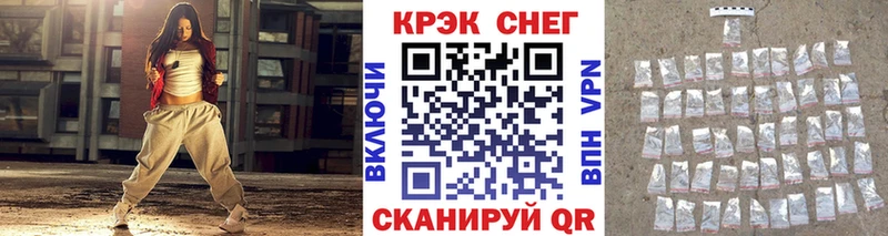 Кокаин FishScale Советский