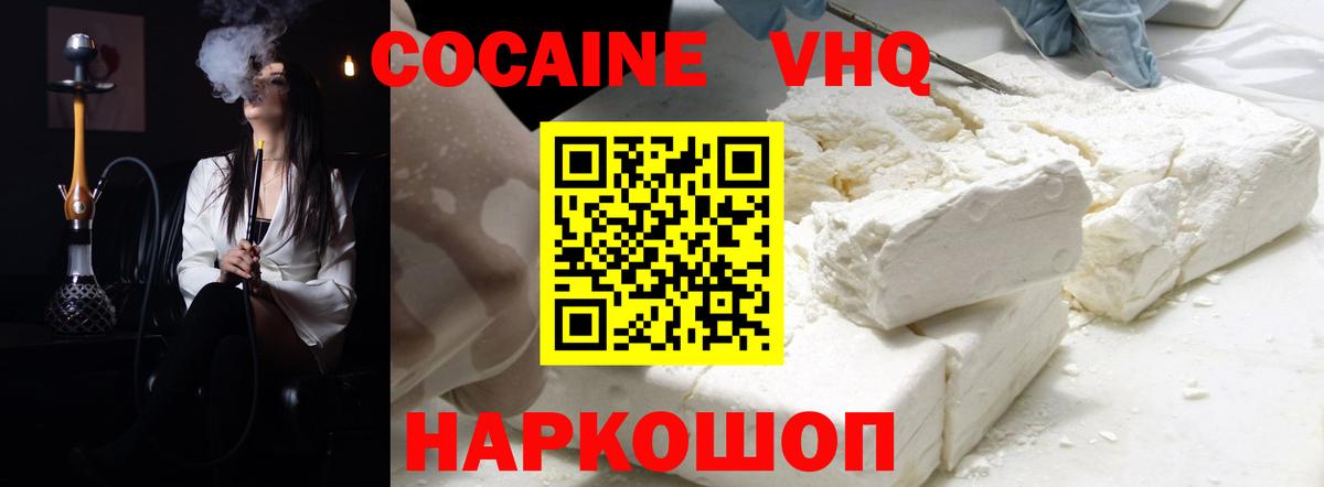 МДМА Советский
