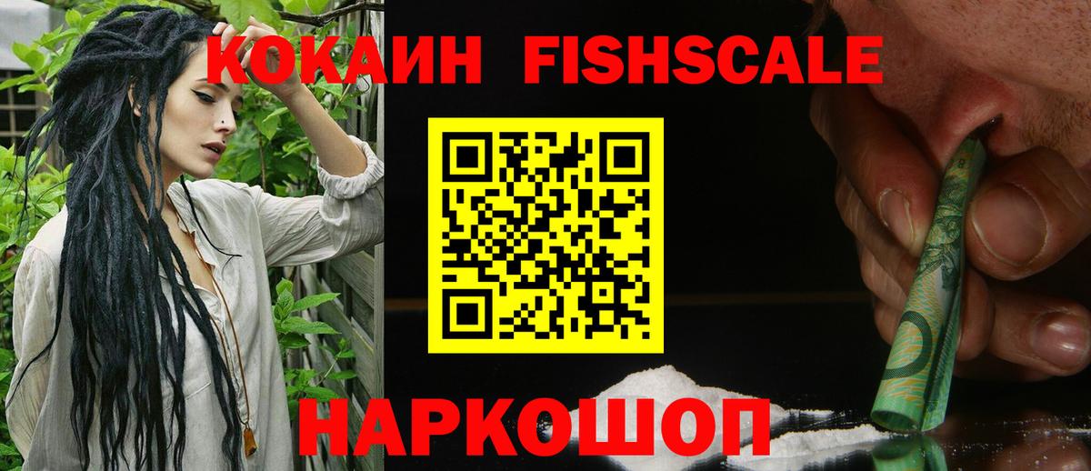 Кокаин Эквадор Советский