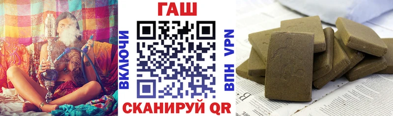 KRAKEN рабочий сайт  Советский  ГАШИШ hashish 
