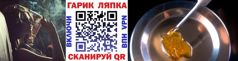 Гашиш Premium Советский