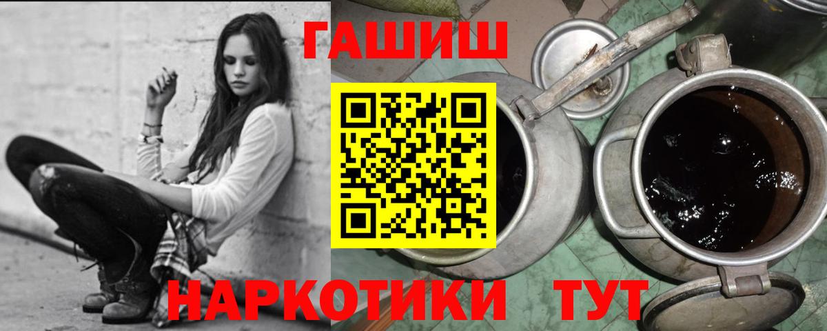 Гашиш Premium Советский