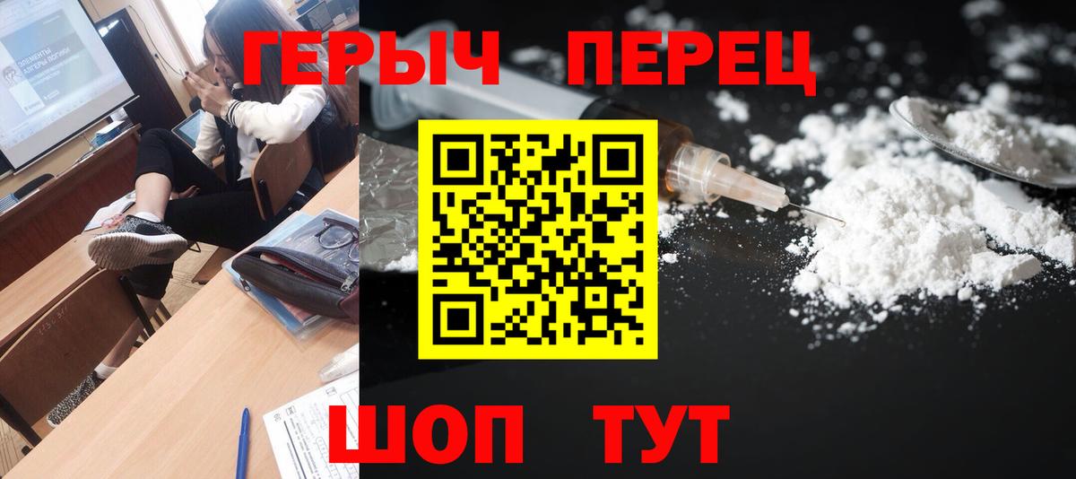 ГЕРОИН Афган Советский