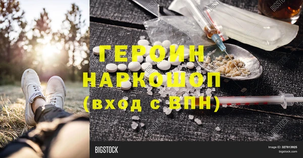 марки nbome Приозерск