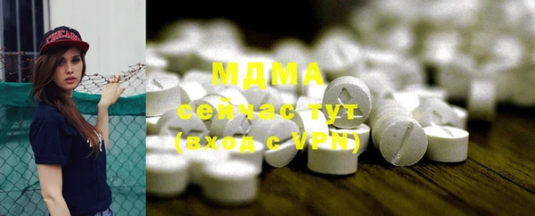 марихуана Пролетарск