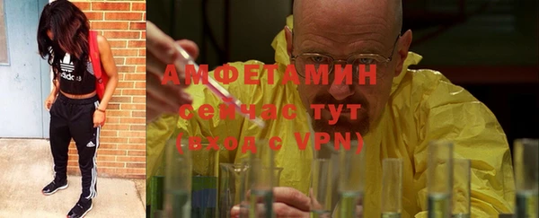 ALPHA-PVP Покровск