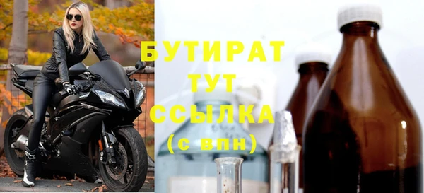 марки nbome Приозерск