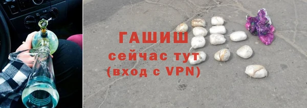 марихуана Пролетарск