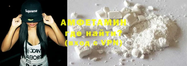 ALPHA-PVP Покровск