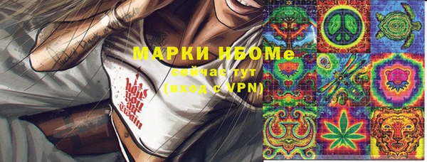 марки nbome Приозерск
