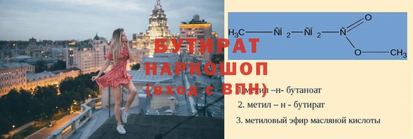 бошки Покачи