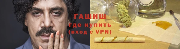 марихуана Пролетарск