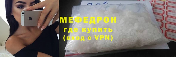 марихуана Пролетарск