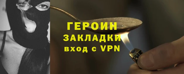 бошки Покачи