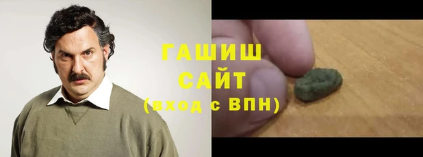 бошки Покачи