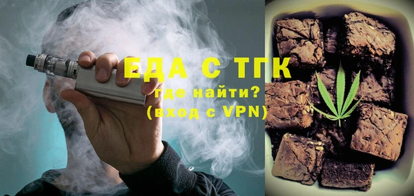 ALPHA-PVP Покровск