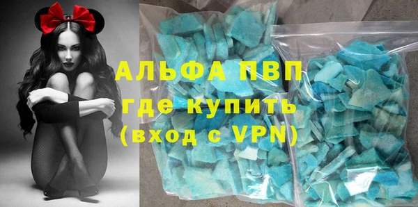 бошки Покачи