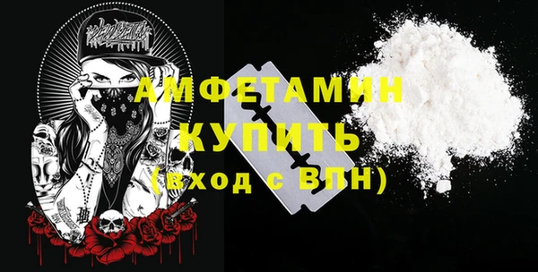 ALPHA-PVP Покровск