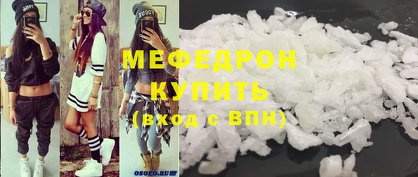 ALPHA-PVP Покровск