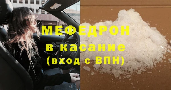 ALPHA-PVP Покровск