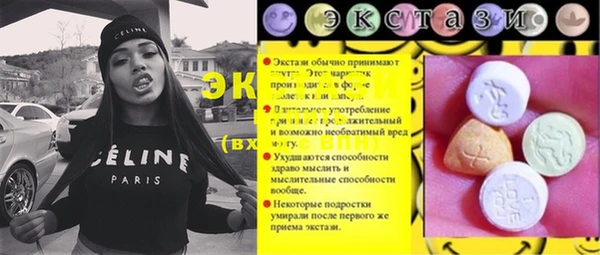 марки nbome Приозерск