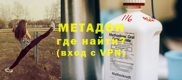 индика Протвино