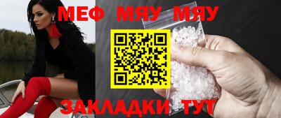 молекула духа Гусиноозёрск
