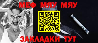 молекула духа Гусиноозёрск