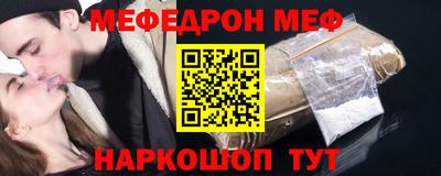 кокаин премиум Гусь-Хрустальный