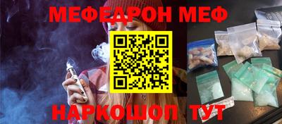 кокаин VHQ Волжск