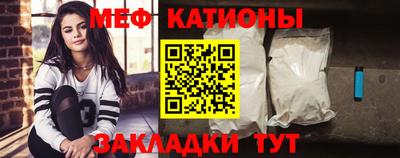 бутират Волжский