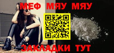 кокаин премиум Гусь-Хрустальный