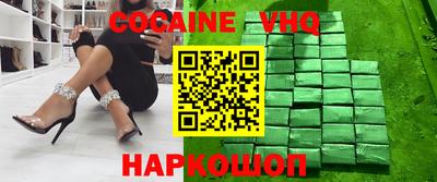 мдма Гусев