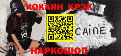 мдма Гусев