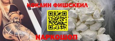 кокаин VHQ Волжск