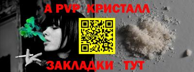 молекула духа Гусиноозёрск