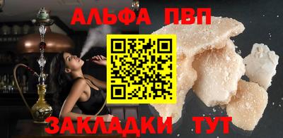 бутират Волжский