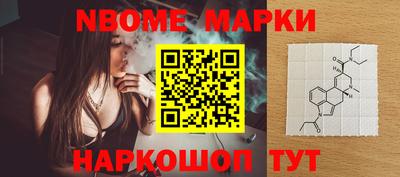 кокаин VHQ Волжск