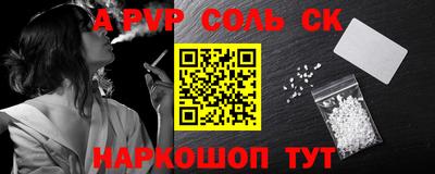молекула духа Гусиноозёрск