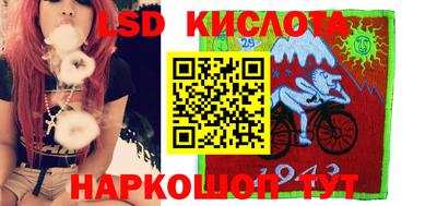 бутират Волжский