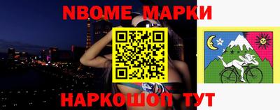 бутират Волжский