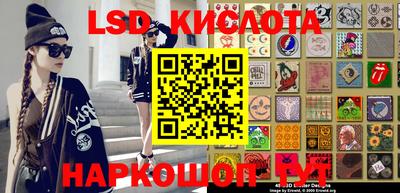 каннабис Абакан