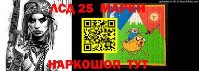 кокаин перу Волгодонск