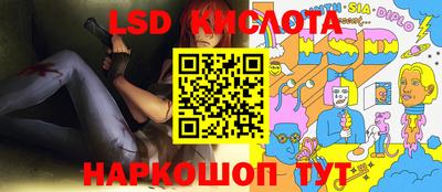 молекула духа Гусиноозёрск