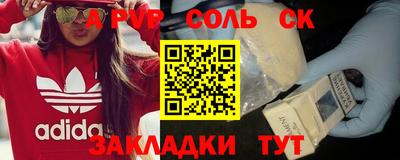 кокаин премиум Гусь-Хрустальный