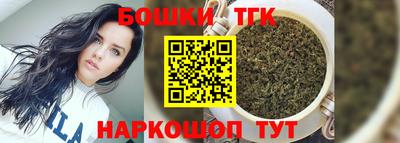 молекула духа Гусиноозёрск